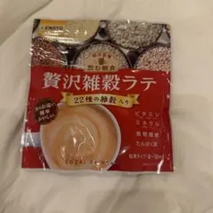 【美品】飲む朝食 贅沢雑穀ラテのサムネイル