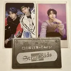 ハン フィリックス ハニピリ エコパ dominATE フォーチュンカード 樂