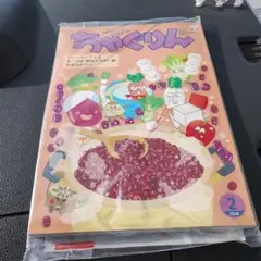 Item thumbnail for item 57e623cd-b2d9-41b7-8338-4681f286098b