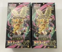 ポケモンカードゲーム　MEGAドリームex 2BOX シュリンク付き　新品未開封
