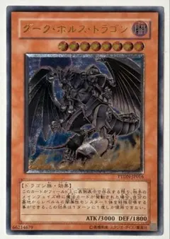 2026年最新】ダークホルスドラゴン レリーフの人気アイテム - メルカリ