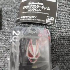 仮面ライダーギーツ ブリスターチャーム