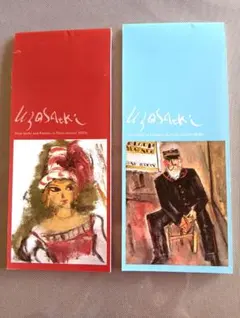 Item thumbnail for item ce73a4d3-38c6-4d2e-957b-06ee2bceb9f4