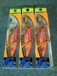 Valleyhill Squid Seeker 3.5号 30g 3個 - メルカリ