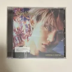 TXT starkissed CD アルバム ソロジャケ ヨンジュン