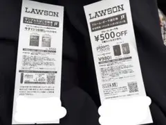 たばこ引き換え券！ローソン限定！