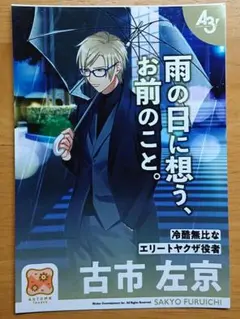 Item thumbnail for item 70f2b04f-ef89-4332-94fb-ca6bdba10bc7