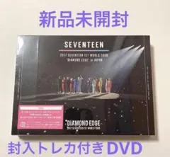 2026年最新】seventeen dvd diamond edgeの人気アイテム - メルカリ