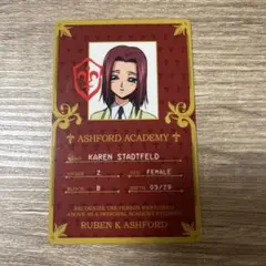 ② コードギアス　学生証　カレン