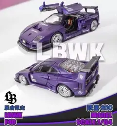 2026年最新】LBWK F40の人気アイテム - メルカリ