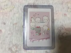 【匿名配送】サンリオ トレーディングカード ニャニィニュニェニョン