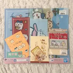 【3点セット/2250円分】ちいかわ 一番くじ D賞 ステーショナリー セット