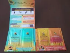 クラシエ ひまわり サンプルセット