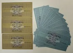 ゼビオ株主優待券セット　20%オフ3枚、10%オフ12枚　 XEBIO