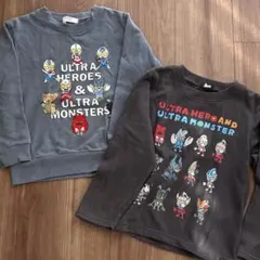 ウルトラマン　薄手トレーナー　2セット　ブルー系　グレー系　キッズ　男の子