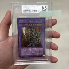ARS10+ 遊戯王 オシリスの天空竜 ウルトラレア 高橋和希 サイン 三幻神
