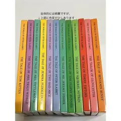千趣会　ピーターラビット絵本　英語絵本　日本語解説付き　全12冊