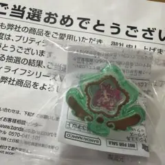 名探偵プリキュア マコトジュエル プリティライフシリーズ 当選品