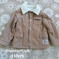 Biquette*Club コーデュロイ裏ボアジャケット 110cm　ベージュ