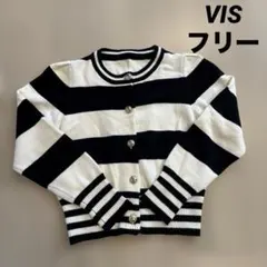 vis カーディガン　ニット　トップス　フリーサイズ