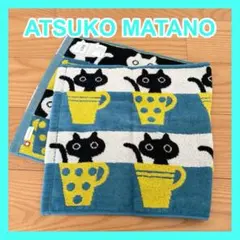 一点のみ マタノアツコ フェイスタオル MEME