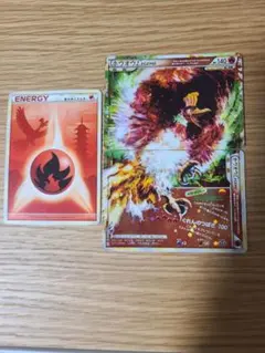 ホウオウlegend ☆ L1 015/070 016/070 - メルカリ