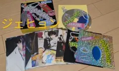 uri様専用 19.99 Click ver ジェヒョン CD