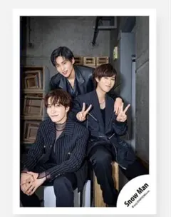 SnowMan ON グッズ　オフショット　公式写真　1159