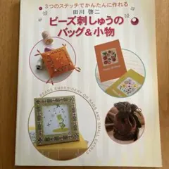 Item thumbnail for item e67a81e9-cbd7-4c95-a329-2343a7eb7ec1