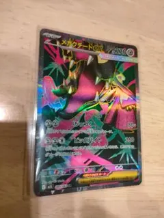 メガクチートex SR MEGA 拡張パック メガブレイブ キラ 080/063