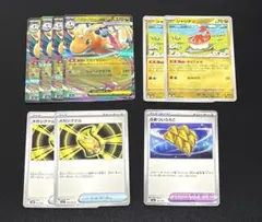 メガカイリューEX 370 HP ポケモンカード - メルカリ