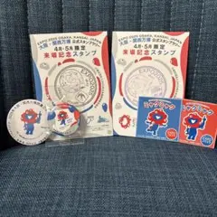 EXPO2025 五月限定來場紀念印章、貼紙、徽章2個套組