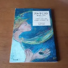 Item thumbnail for item 43523a1c-1c24-4ce9-ac8f-d267ba7f29b6