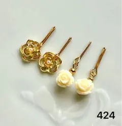 No.424 リカちゃん　ピアス　【同梱割引 200円】　ハンドメイド