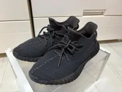 adidas YEEZY Boost 350 V2 