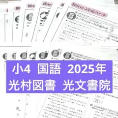 2026年最新】答えたしかめの人気アイテム - メルカリ