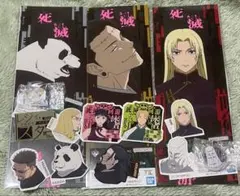 呪術廻戦　一番くじ　死滅回遊　クリアポスター　ステッカー　アクリルチャーム