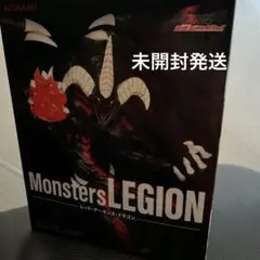 KONAMI Monsters LEGION レッド・デーモンズ・ドラゴン