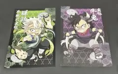 鬼滅の刃　ハロウィン　2020 特典　ポストカード　不死川実弥　不死川玄弥