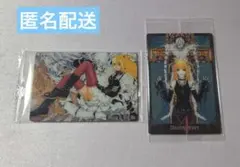 デスノート ウエハースカード 弥海砂 2枚セット