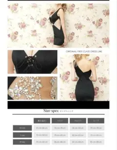 AngelR タイト ドレス 黒 S インナーパンツタイプ