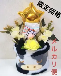 Item thumbnail for item 69b55404-8b2c-429e-a13c-c398542cd8dc