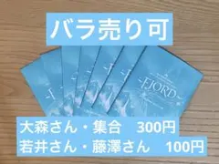 Mrs. GREEN APPLE フォトカード