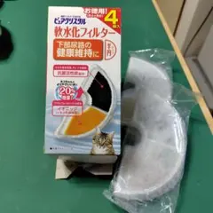 ピュアクリスタル 半円形フィルター 2個