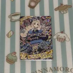 アイプリ ひみつのアイプリ ダークタマキ ダークカルテットスターバズリウムブルー