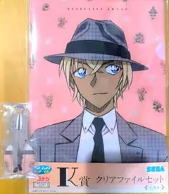 名探偵コナン　セガラッキーくじ　安室透セット