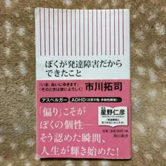 Item thumbnail for item 9b60e8a9-a445-48bd-b670-2a9a71645bd0