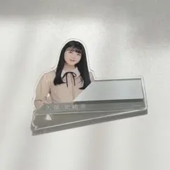 乃木坂46 久保史緒里 本人直筆サイン色紙 - メルカリ