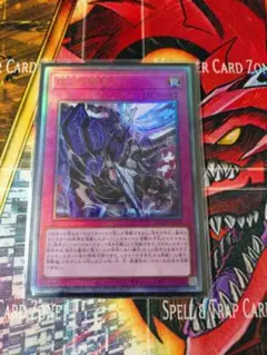 PSA8 遊戯王 英語版 メタルデビルゾア | Mercari