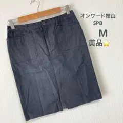 ★新品同様 オンワード樫山 デニム風膝丈タイトスカート M